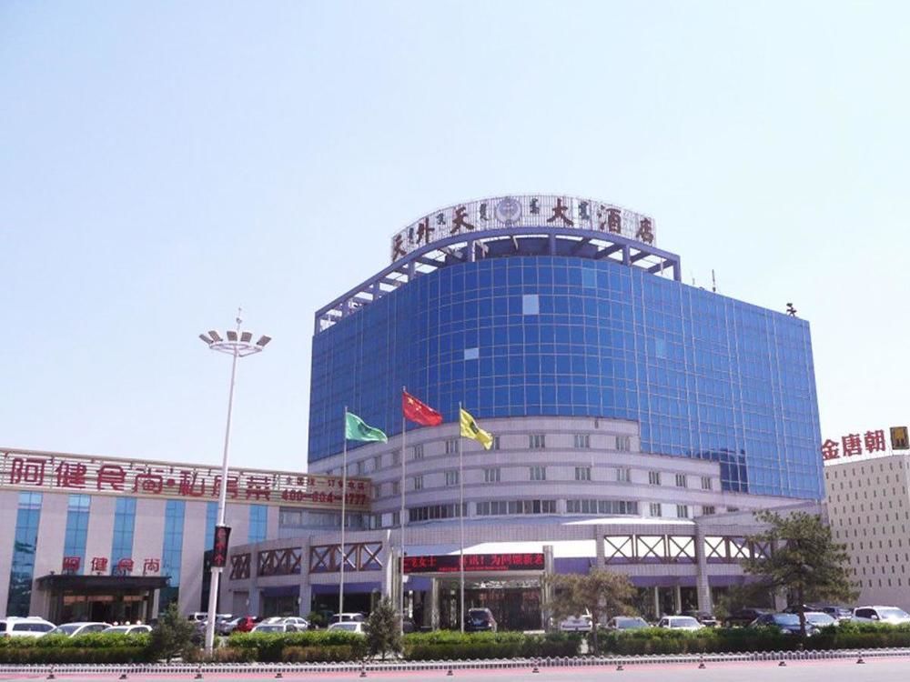 Tian Wai Tian International Hotel Baotou Exterior photo