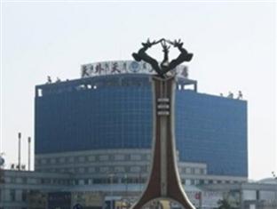 Tian Wai Tian International Hotel Baotou Exterior photo